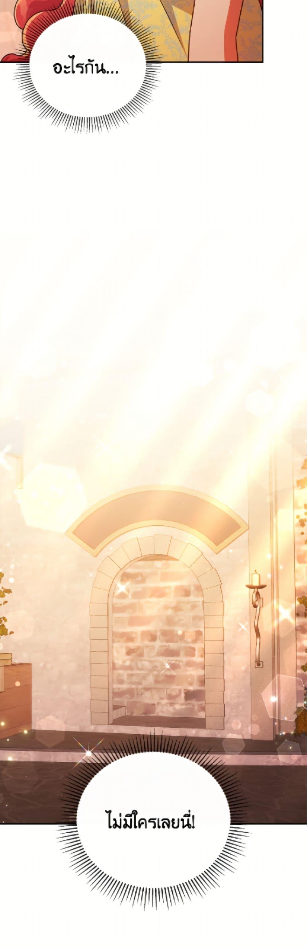 Manga-lc-com อ่านมังงะ อ่านการ์ตูน ออนไลน์ ฟรี The Little Lady Who Makes Flowers Bloom ตอนที่ 1 2 3 4 5 6 7 8 9 10 11 12 13 14 ฟรี ไม่มีโฆษณา Manga-lc - อ่าน มังงะ อ่าน การ์ตูน ออนไลน์ อ่านมังงะ ฟรี