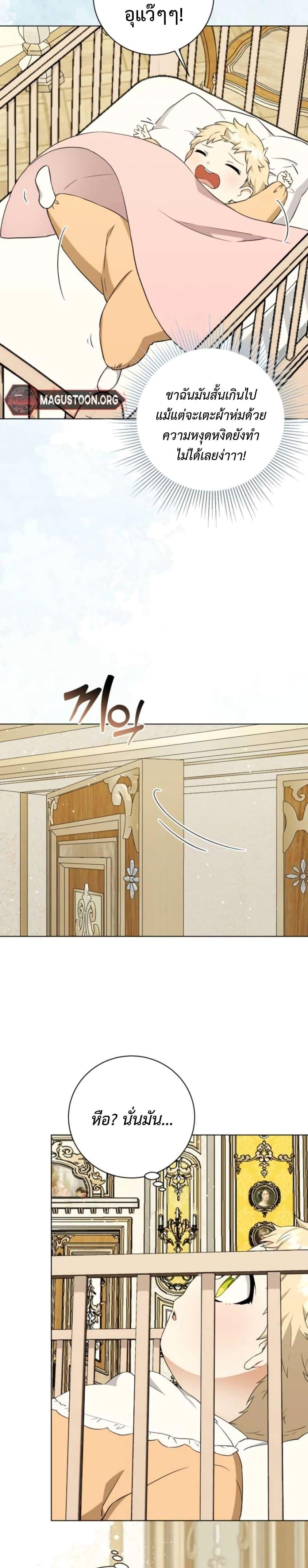 Manga-lc-com อ่านมังงะ อ่านการ์ตูน ออนไลน์ ฟรี I Opened an Illegal Veterinary Clinic in Another World ตอนที่ 1 2 3 4 5 6 7 8 9 10 11 12 13 14 ฟรี ไม่มีโฆษณา Manga-lc - อ่าน มังงะ อ่าน การ์ตูน ออนไลน์ อ่านมังงะ ฟรี