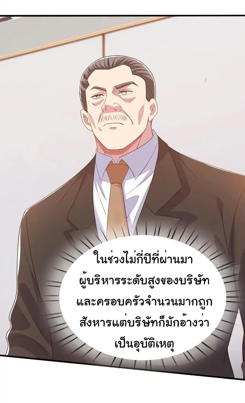 Manga-lc-com อ่านมังงะ อ่านการ์ตูน ออนไลน์ ฟรี I cultivated to become a god in the city ตอนที่ 1 2 3 4 5 6 7 8 9 10 11 12 13 14 ฟรี ไม่มีโฆษณา Manga-lc - อ่าน มังงะ อ่าน การ์ตูน ออนไลน์ อ่านมังงะ ฟรี