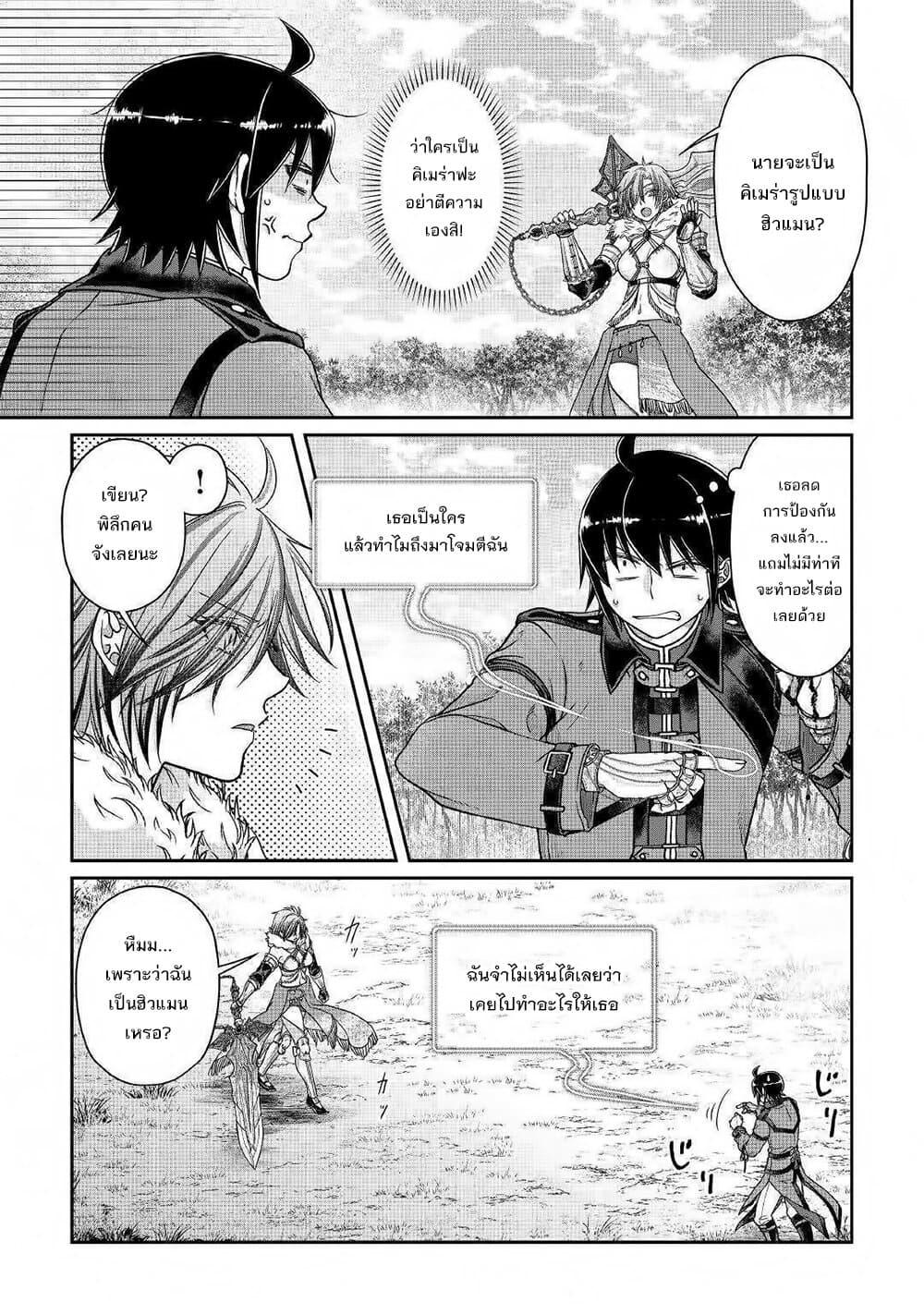 Manga-lc-com อ่านมังงะ อ่านการ์ตูน ออนไลน์ ฟรี Tsuki ga Michibiku Isekai Douchuu ตอนที่ 1 2 3 4 5 6 7 8 9 10 11 12 13 14 ฟรี ไม่มีโฆษณา Manga-lc - อ่าน มังงะ อ่าน การ์ตูน ออนไลน์ อ่านมังงะ ฟรี