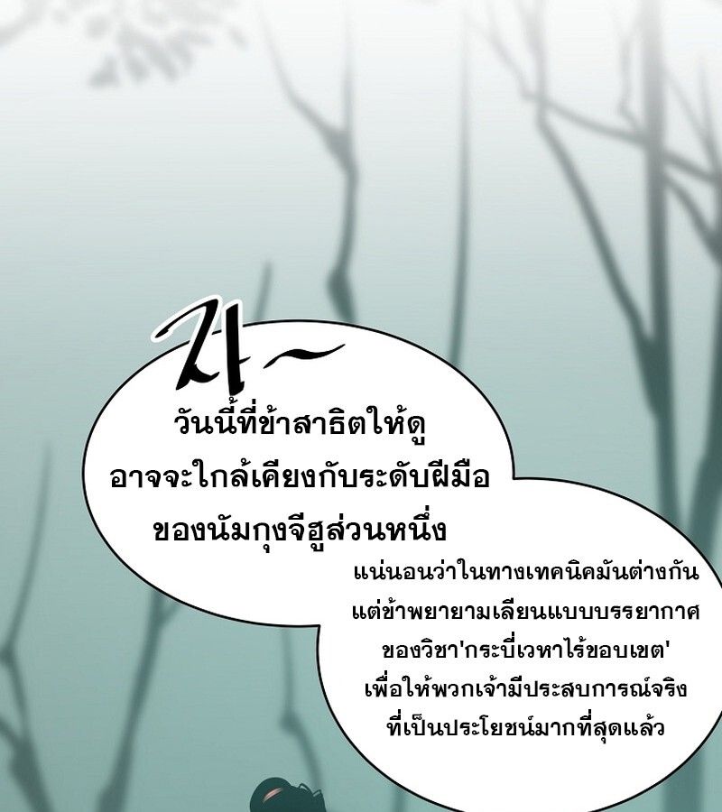 Manga-lc-com อ่านมังงะ อ่านการ์ตูน ออนไลน์ ฟรี The Best Martial Arts Instructor In The World ตอนที่ 1 2 3 4 5 6 7 8 9 10 11 12 13 14 ฟรี ไม่มีโฆษณา Manga-lc - อ่าน มังงะ อ่าน การ์ตูน ออนไลน์ อ่านมังงะ ฟรี
