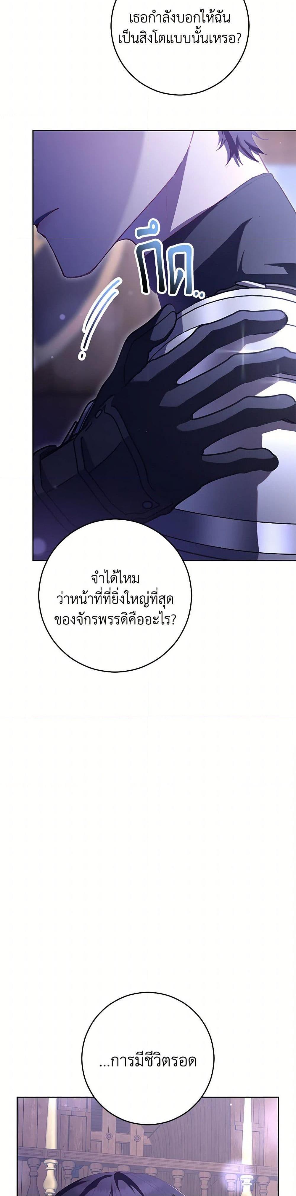 Manga-lc-com อ่านมังงะ อ่านการ์ตูน ออนไลน์ ฟรี Second Life of a Trash Princess ตอนที่ 1 2 3 4 5 6 7 8 9 10 11 12 13 14 ฟรี ไม่มีโฆษณา Manga-lc - อ่าน มังงะ อ่าน การ์ตูน ออนไลน์ อ่านมังงะ ฟรี