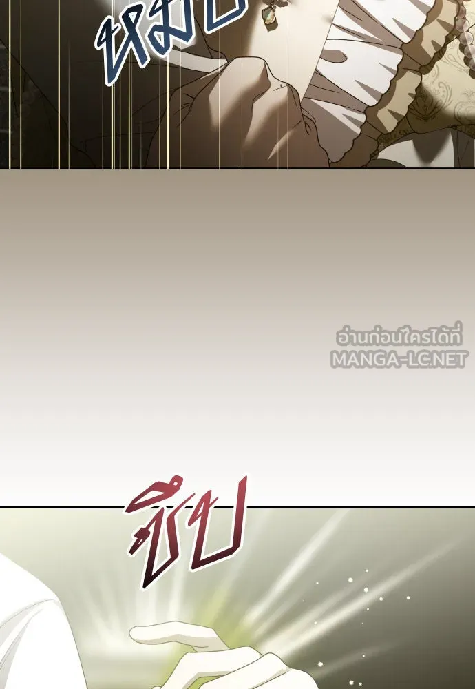 ชิงชีวิตพลิกลิขิตชะตา ตอนที่ 198. เรื่องราวภายในกล่อง(4) รูปที่ 159