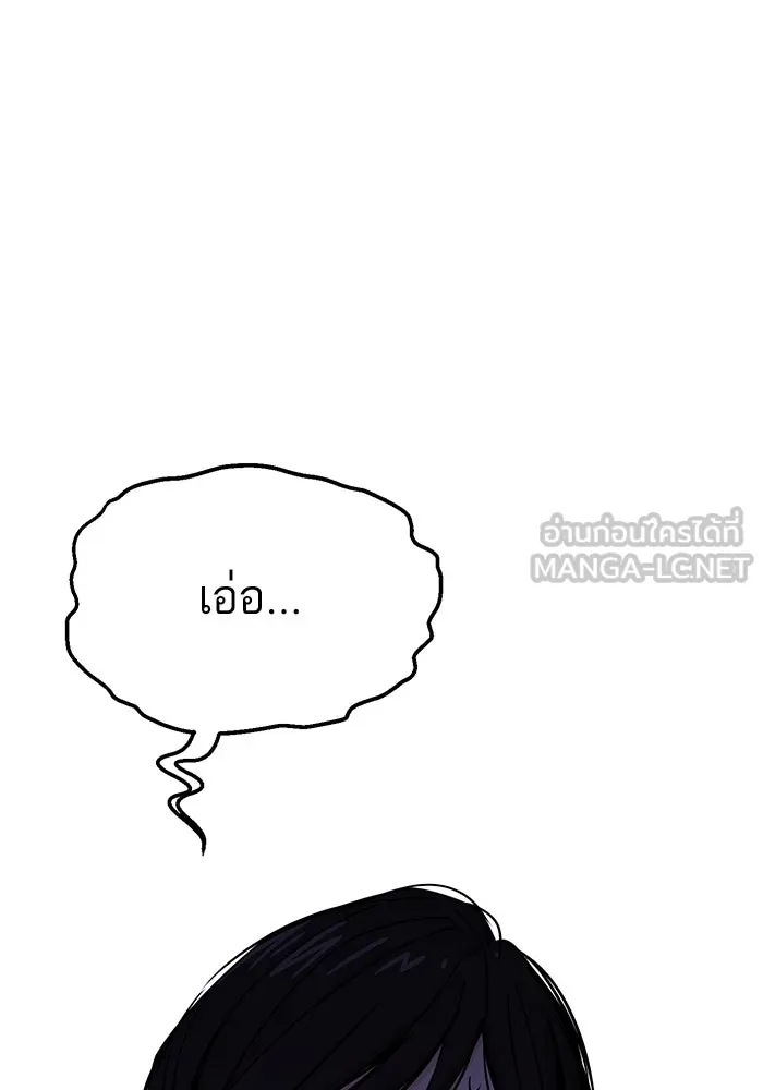 โชคชะตานำพารัก ตอนที่ 51 ความฝันที่เป็นจริง รูปที่ 99