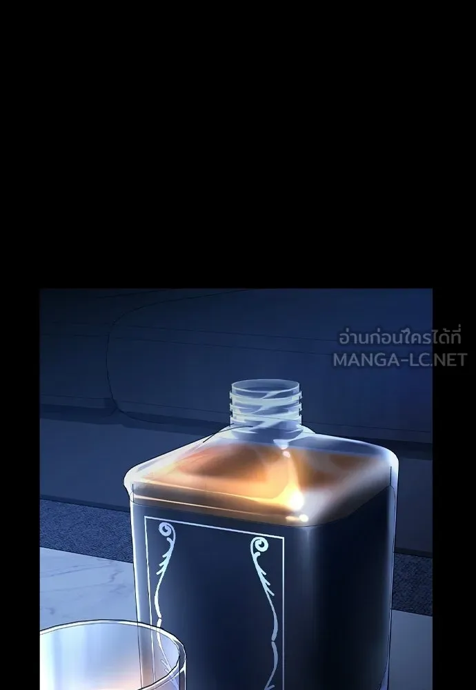 รักแล้วห้ามเลิก ตอนที่ 55 รูปที่ 114