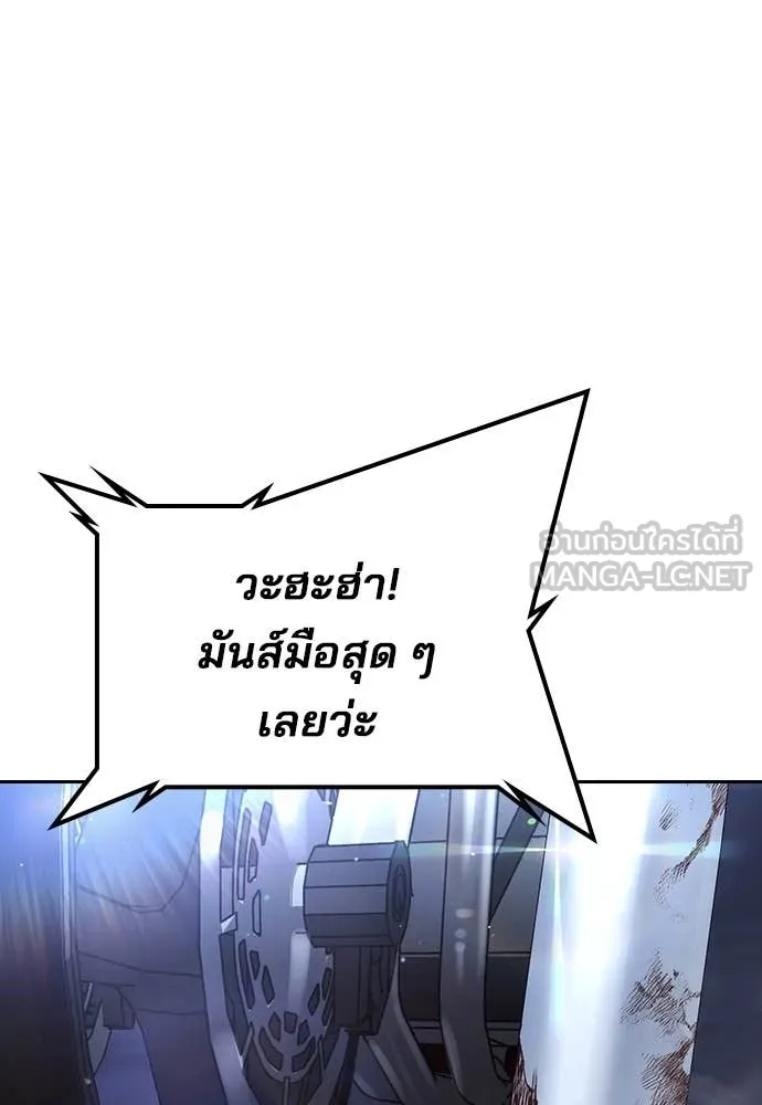 ทางหลุดพ้นของ ตอนที่ 35 รูปที่ 60