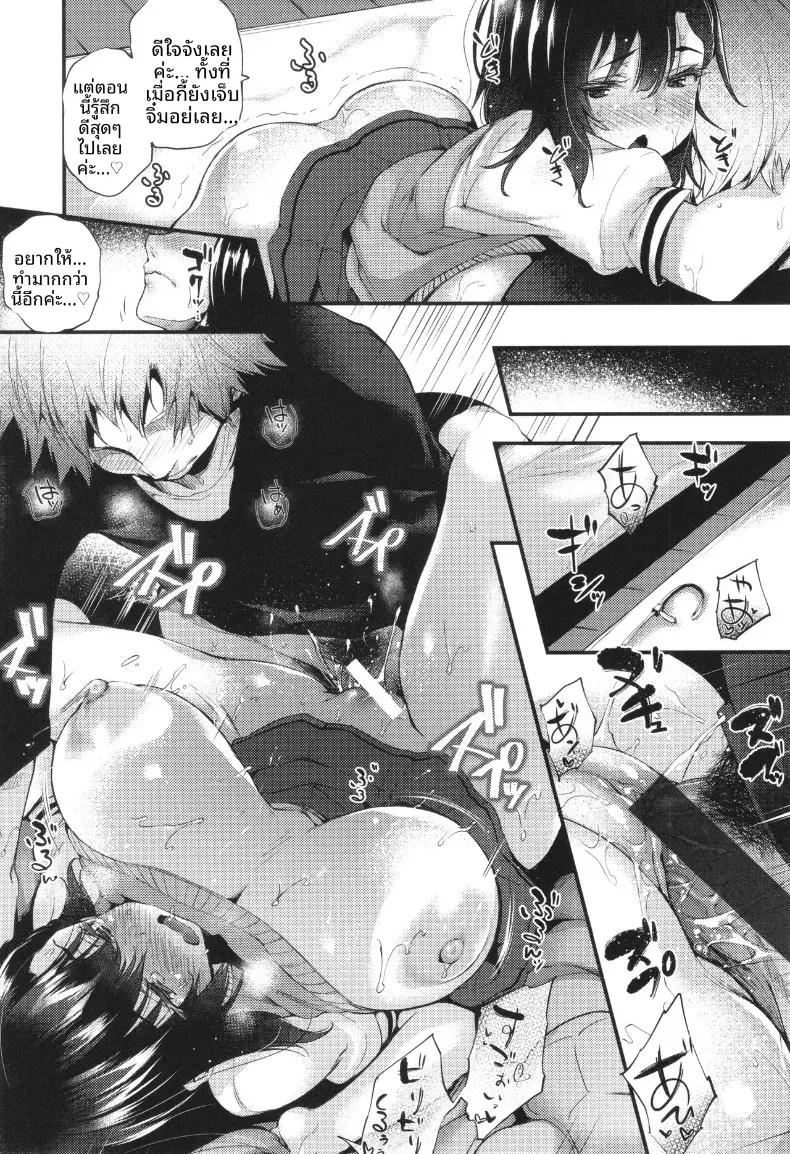Doujin-Lc- อ่าน โดจิน มังฮวา เกาหลี ญี่ปุ่น จีน แปลไทย จะทำหรือไม่ [Oohira Sunset] ตอนที่ 1 2 3 4 5 6 7 8 9 10 11 12 13 14 ฟรี ไม่มีโฆษณา อ่าน โดจิน Manhwa เกาหลี ญี่ปุ่น จีน เรามีครบ คัดมาให้เน้นๆ โดจิน 18+ รับประกันความฟินโดย  Doujin Lc