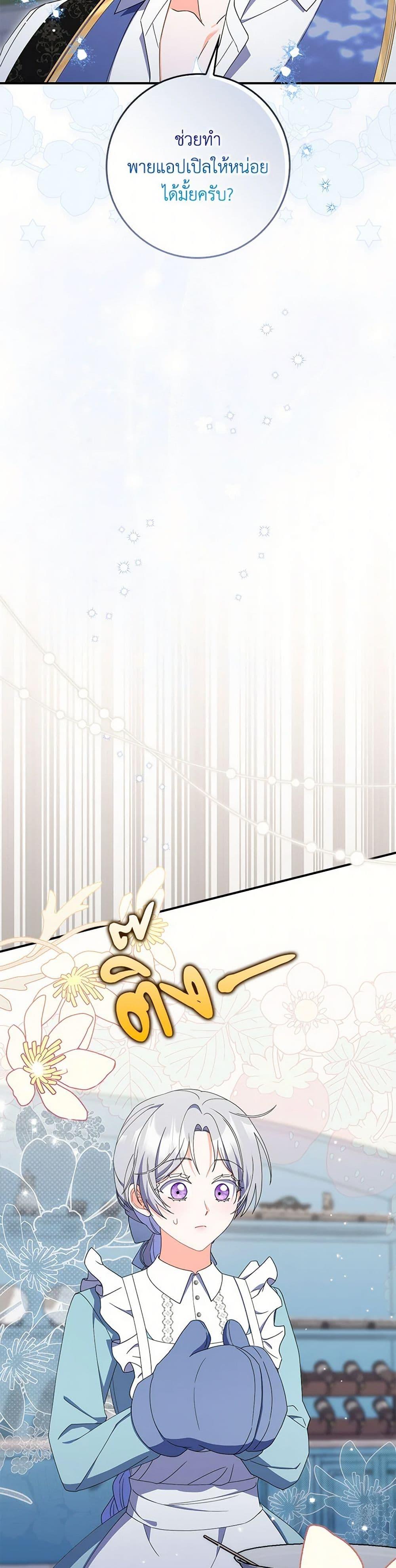 Manga-lc-com อ่านมังงะ อ่านการ์ตูน ออนไลน์ ฟรี I Listened to My Husband and Brought In a Lover ตอนที่ 1 2 3 4 5 6 7 8 9 10 11 12 13 14 ฟรี ไม่มีโฆษณา Manga-lc - อ่าน มังงะ อ่าน การ์ตูน ออนไลน์ อ่านมังงะ ฟรี