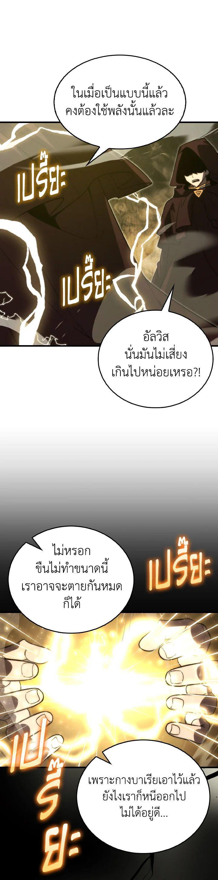 Manga-lc-com อ่านมังงะ อ่านการ์ตูน ออนไลน์ ฟรี The Demon King Levels Up ตอนที่ 1 2 3 4 5 6 7 8 9 10 11 12 13 14 ฟรี ไม่มีโฆษณา Manga-lc - อ่าน มังงะ อ่าน การ์ตูน ออนไลน์ อ่านมังงะ ฟรี