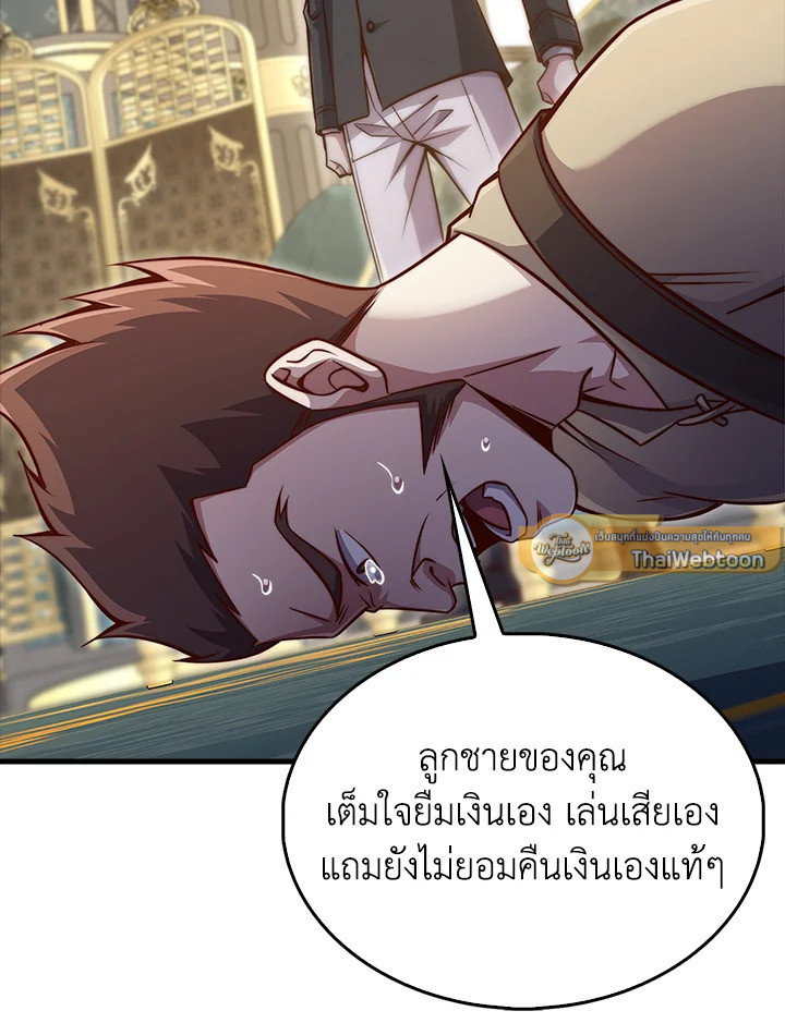 Manga-lc-com อ่านมังงะ อ่านการ์ตูน ออนไลน์ ฟรี The Lord of Coins ตอนที่ 1 2 3 4 5 6 7 8 9 10 11 12 13 14 ฟรี ไม่มีโฆษณา Manga-lc - อ่าน มังงะ อ่าน การ์ตูน ออนไลน์ อ่านมังงะ ฟรี