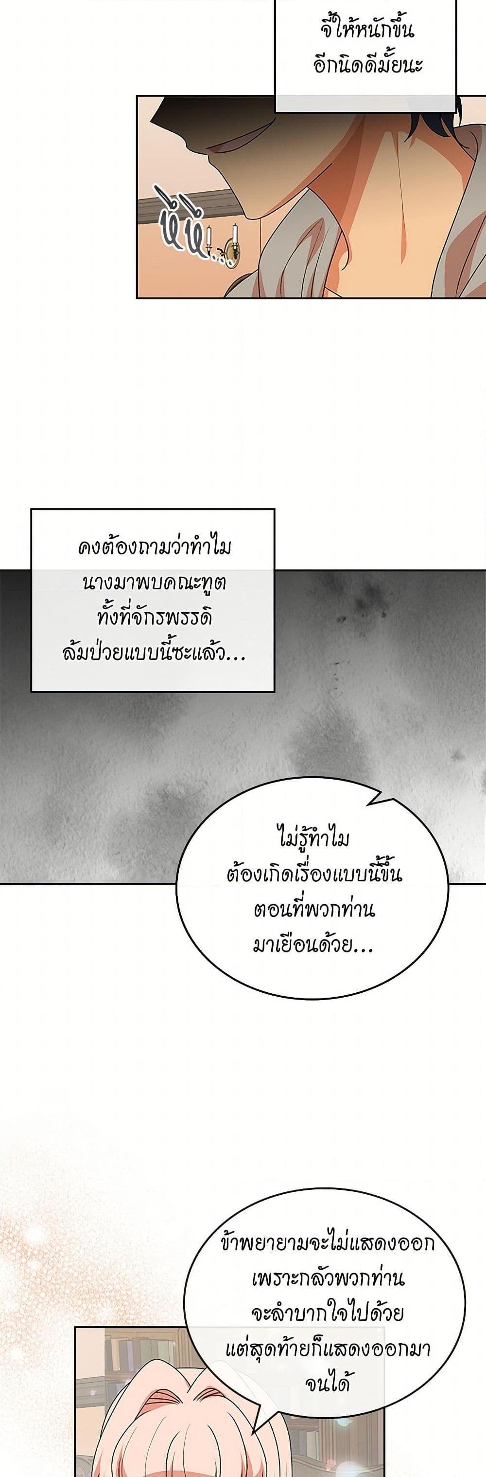 Manga-lc-com อ่านมังงะ อ่านการ์ตูน ออนไลน์ ฟรี The Antagonist’s Pet ตอนที่ 1 2 3 4 5 6 7 8 9 10 11 12 13 14 ฟรี ไม่มีโฆษณา Manga-lc - อ่าน มังงะ อ่าน การ์ตูน ออนไลน์ อ่านมังงะ ฟรี