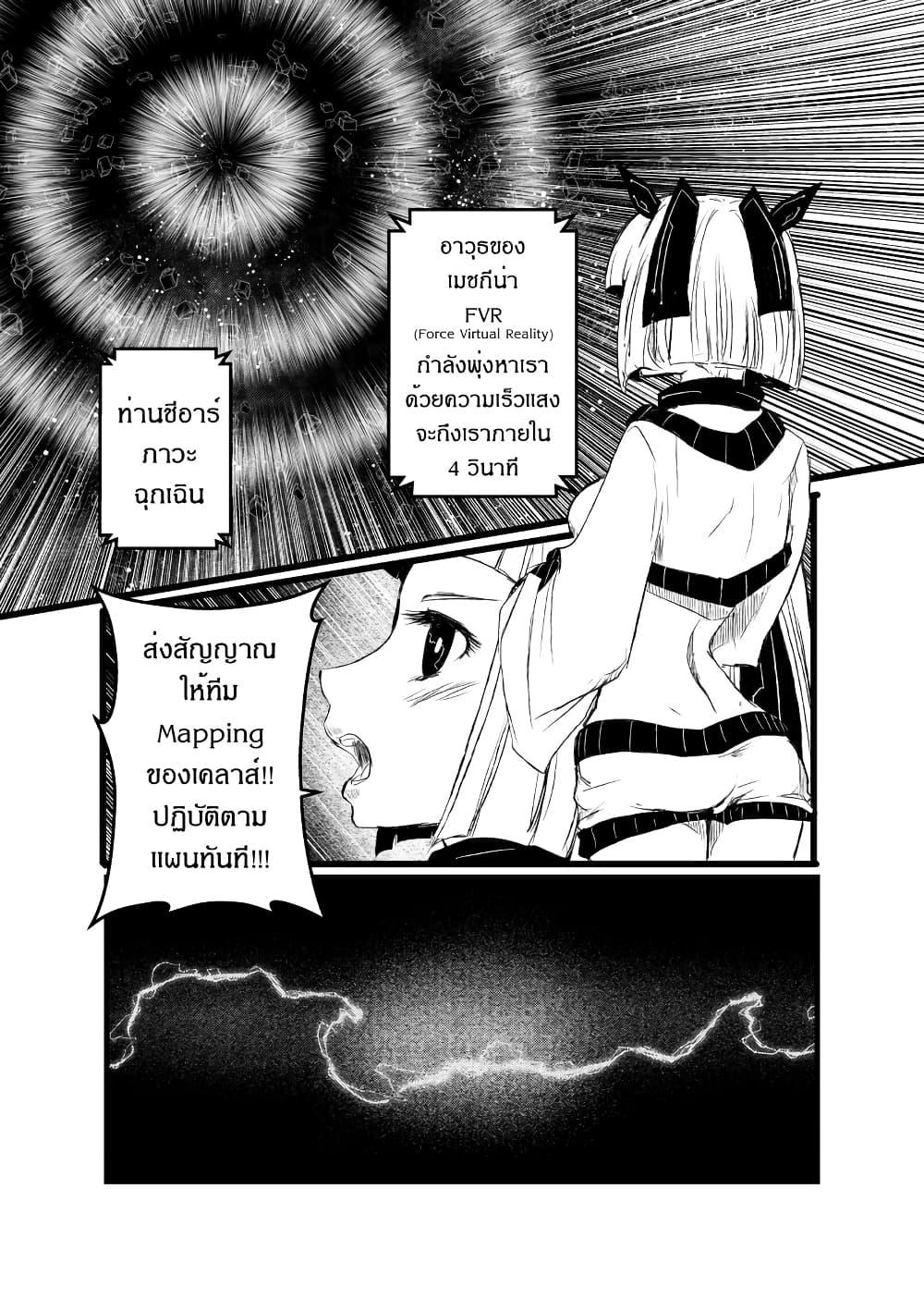 Manga-lc-com อ่านมังงะ อ่านการ์ตูน ออนไลน์ ฟรี Path A waY ตอนที่ 1 2 3 4 5 6 7 8 9 10 11 12 13 14 ฟรี ไม่มีโฆษณา Manga-lc - อ่าน มังงะ อ่าน การ์ตูน ออนไลน์ อ่านมังงะ ฟรี