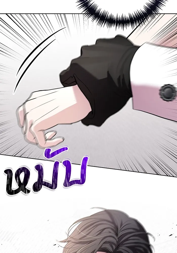 แด่ชู้รักของสามี ตอนที่ 27 รูปที่ 29