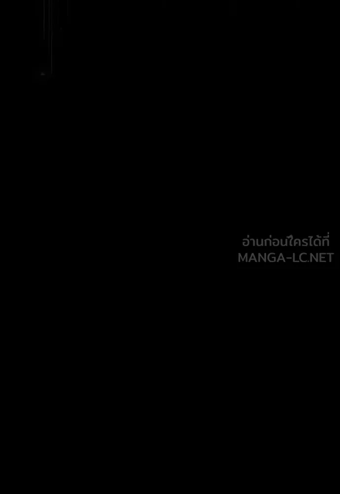 เลดี้มินต์ ตอนที่ 113 รูปที่ 18