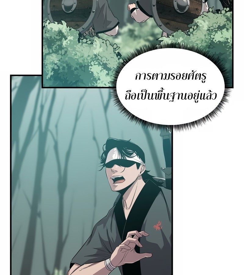 Manga-lc-com อ่านมังงะ อ่านการ์ตูน ออนไลน์ ฟรี The Best Martial Arts Instructor In The World ตอนที่ 1 2 3 4 5 6 7 8 9 10 11 12 13 14 ฟรี ไม่มีโฆษณา Manga-lc - อ่าน มังงะ อ่าน การ์ตูน ออนไลน์ อ่านมังงะ ฟรี