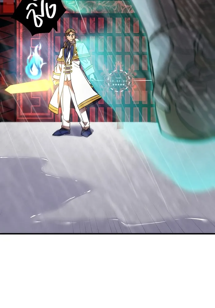 เพลเยอร์เลือดเทวะ ตอนที่ 26 สเตจ  บัลลังก์แห่งวายุและอัสนี รูปที่ 16