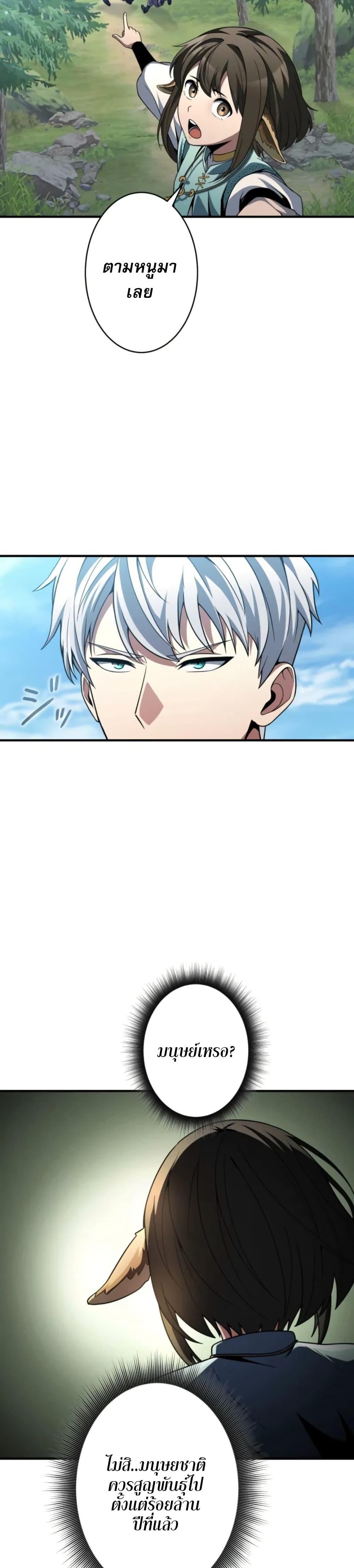 Manga-lc-com อ่านมังงะ อ่านการ์ตูน ออนไลน์ ฟรี 100 Million Years Later The Ultimate Weapon’s Return ตอนที่ 1 2 3 4 5 6 7 8 9 10 11 12 13 14 ฟรี ไม่มีโฆษณา Manga-lc - อ่าน มังงะ อ่าน การ์ตูน ออนไลน์ อ่านมังงะ ฟรี