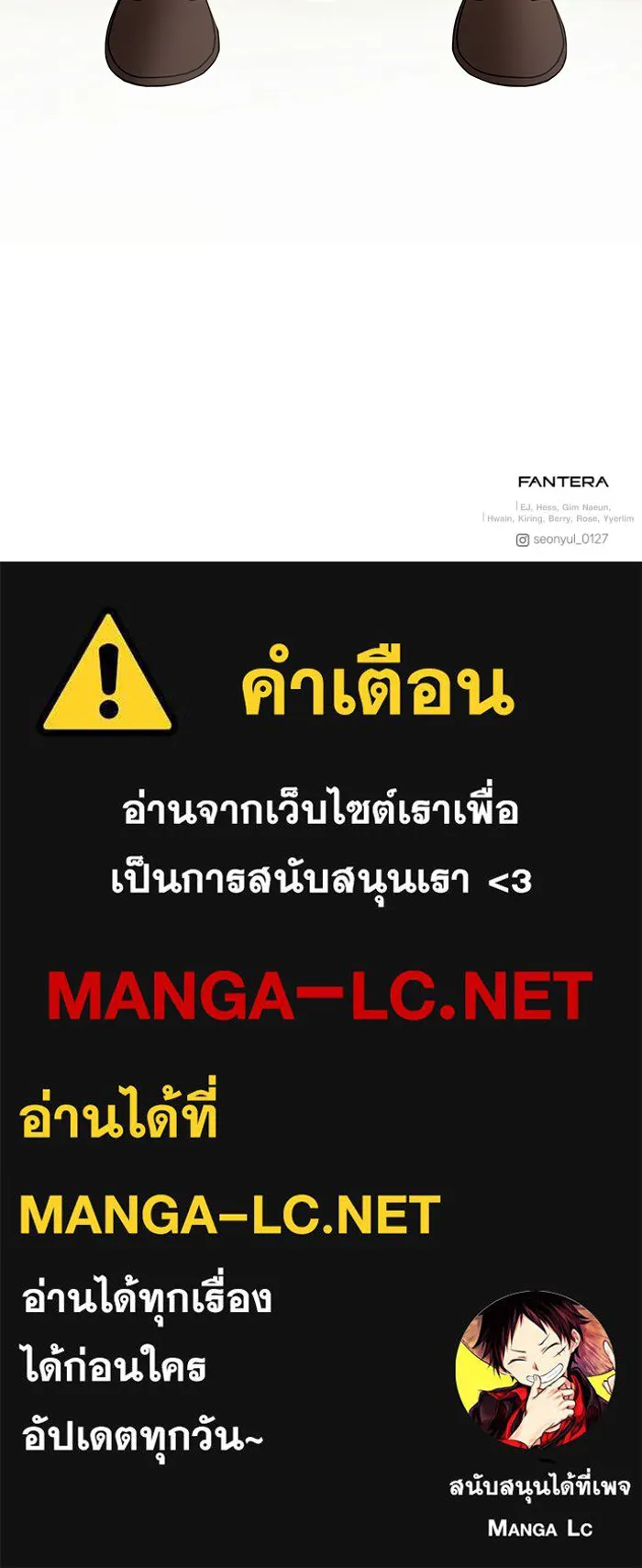 อัศวินดำล่าท้าเวลา ตอนที่ 8 รูปที่ 168