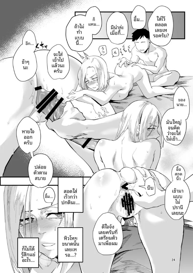 Doujin-Lc- อ่าน โดจิน มังฮวา เกาหลี ญี่ปุ่น จีน แปลไทย ตัวฉันนั้น (Orita) ตอนที่ 1 2 3 4 5 6 7 8 9 10 11 12 13 14 ฟรี ไม่มีโฆษณา อ่าน โดจิน Manhwa เกาหลี ญี่ปุ่น จีน เรามีครบ คัดมาให้เน้นๆ โดจิน 18+ รับประกันความฟินโดย  Doujin Lc