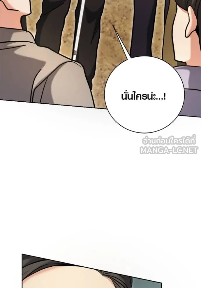 ออร่าดาราอัจฉริยะ ตอนที่ 68 รูปที่ 61