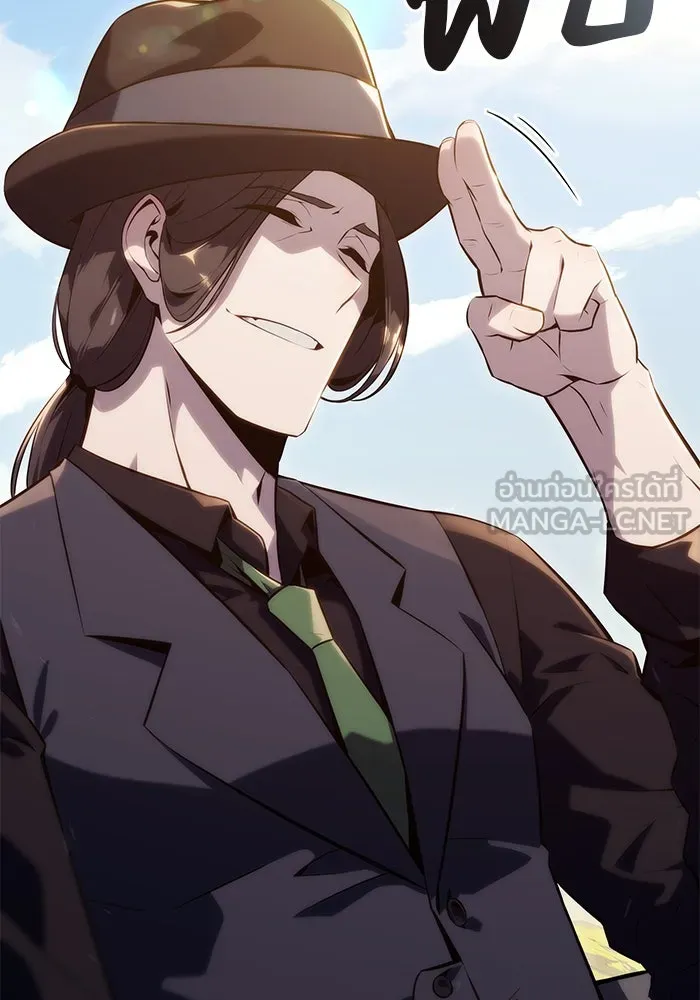 ลูกชายคนเล็กของดยุกคือมือสังหาร ตอนที่ 43 รูปที่ 93