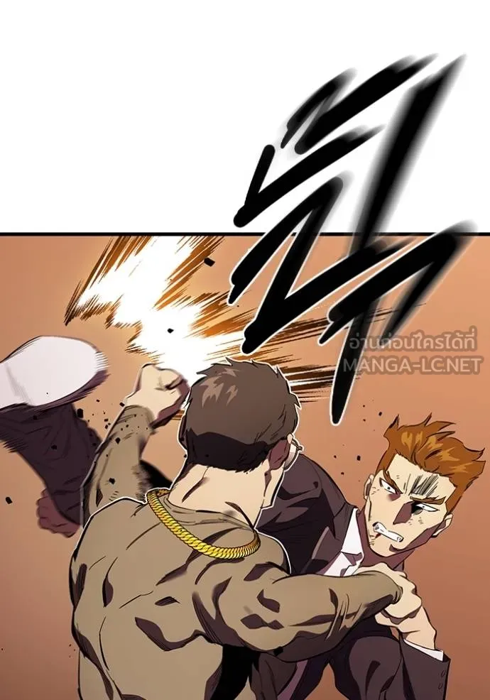 มหาสงครามคนแกร่ง ตอนที่ 32 รูปที่ 46