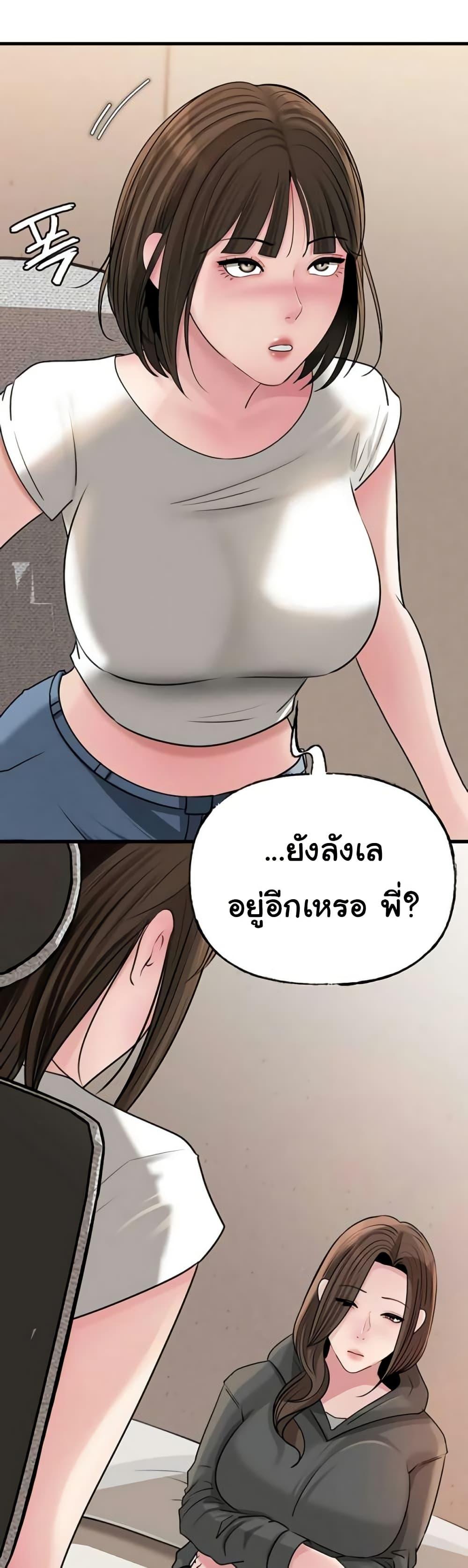 Doujin-Lc- อ่าน โดจิน มังฮวา เกาหลี ญี่ปุ่น จีน แปลไทย Not the Daughter ตอนที่ 1 2 3 4 5 6 7 8 9 10 11 12 13 14 ฟรี ไม่มีโฆษณา อ่าน โดจิน Manhwa เกาหลี ญี่ปุ่น จีน เรามีครบ คัดมาให้เน้นๆ โดจิน 18+ รับประกันความฟินโดย  Doujin Lc