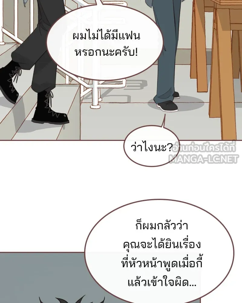เพียงลมหนาว ตอนที่ 24 รูปที่ 60