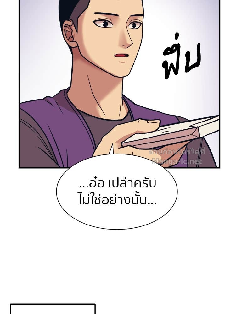 Doujin-Lc- อ่าน โดจิน มังฮวา เกาหลี ญี่ปุ่น จีน แปลไทย โคตรแกร่ง ตอนที่ 1 2 3 4 5 6 7 8 9 10 11 12 13 14 ฟรี ไม่มีโฆษณา อ่าน โดจิน Manhwa เกาหลี ญี่ปุ่น จีน เรามีครบ คัดมาให้เน้นๆ โดจิน 18+ รับประกันความฟินโดย Doujin Lc