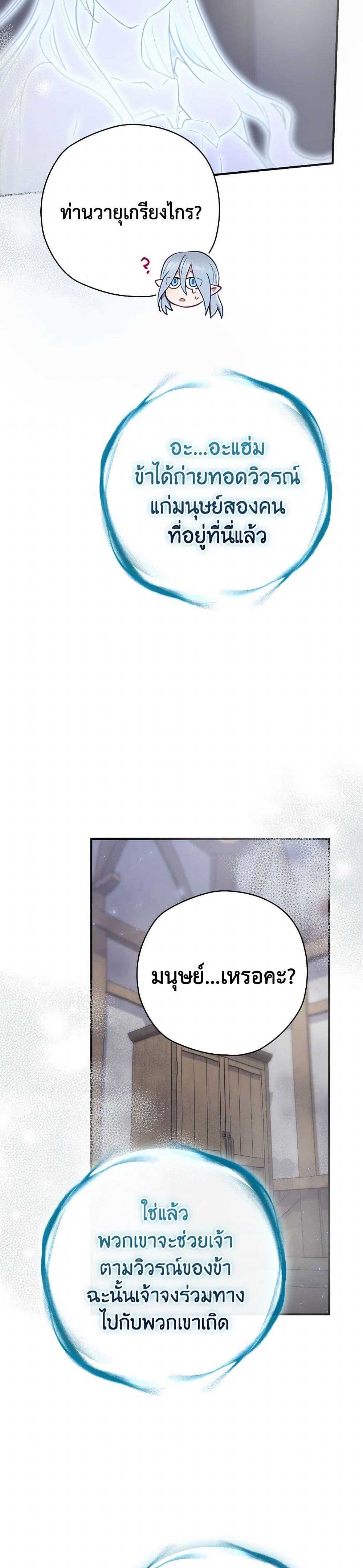 Manga-lc-com อ่านมังงะ อ่านการ์ตูน ออนไลน์ ฟรี Ending Maker ตอนที่ 1 2 3 4 5 6 7 8 9 10 11 12 13 14 ฟรี ไม่มีโฆษณา Manga-lc - อ่าน มังงะ อ่าน การ์ตูน ออนไลน์ อ่านมังงะ ฟรี