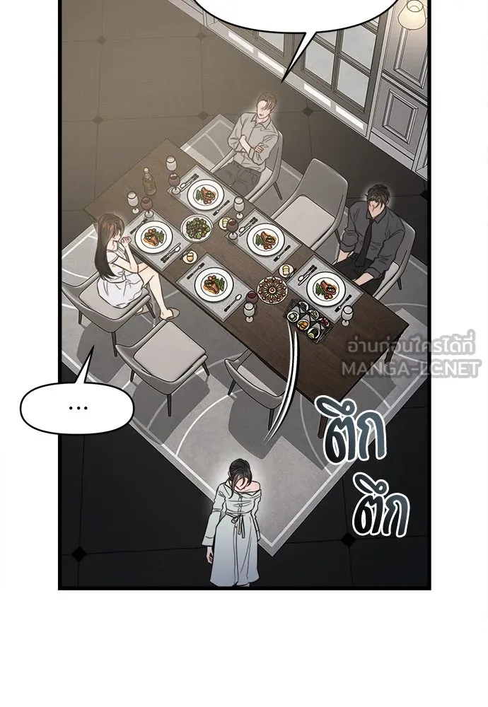 ปรารถนารักอันงดงาม ตอนที่ 87 รูปที่ 87