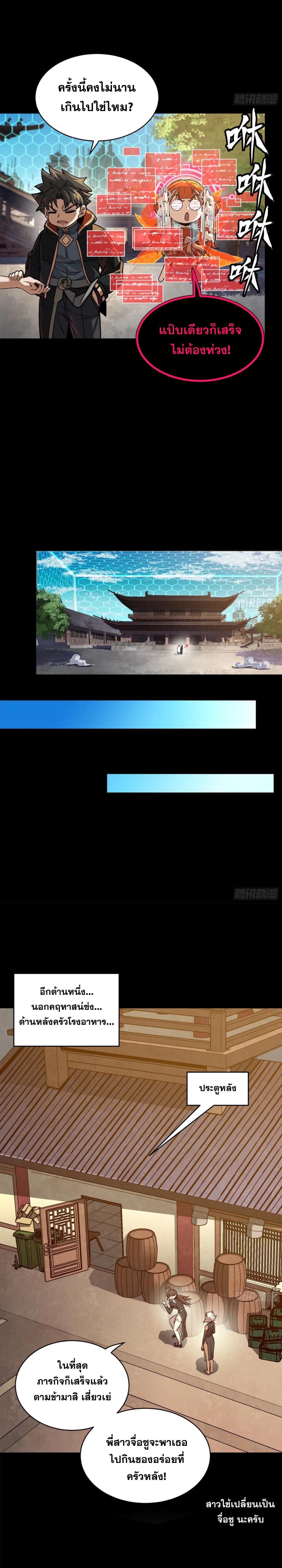 Manga-lc-com อ่านมังงะ อ่านการ์ตูน ออนไลน์ ฟรี Legend of Star General ตอนที่ 1 2 3 4 5 6 7 8 9 10 11 12 13 14 ฟรี ไม่มีโฆษณา Manga-lc - อ่าน มังงะ อ่าน การ์ตูน ออนไลน์ อ่านมังงะ ฟรี