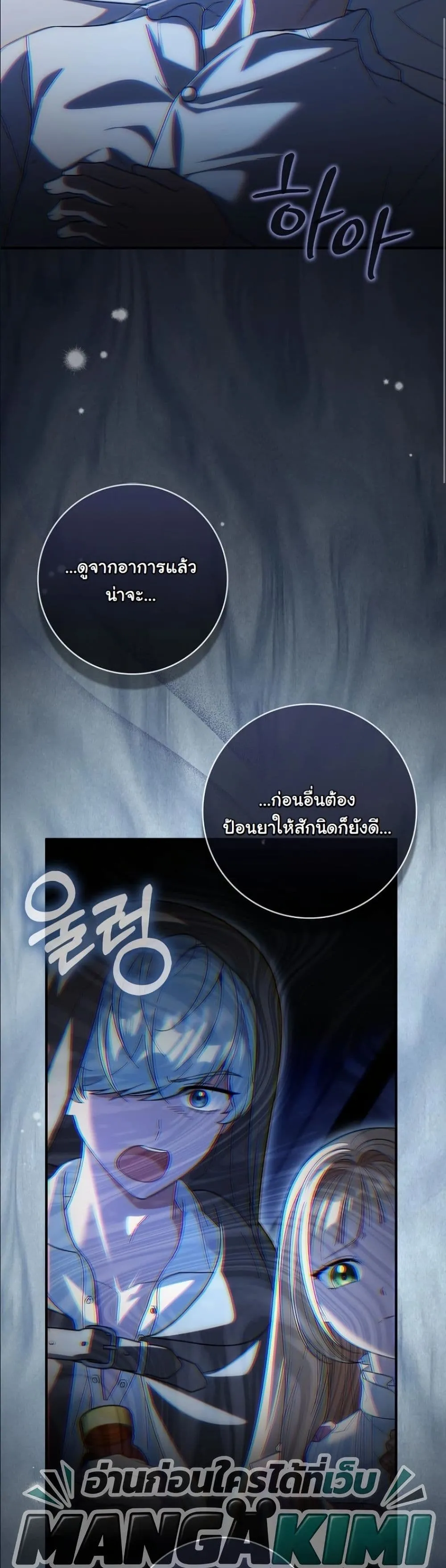 Manga-lc-com อ่านมังงะ อ่านการ์ตูน ออนไลน์ ฟรี I Bought the Villains With Money ตอนที่ 1 2 3 4 5 6 7 8 9 10 11 12 13 14 ฟรี ไม่มีโฆษณา Manga-lc - อ่าน มังงะ อ่าน การ์ตูน ออนไลน์ อ่านมังงะ ฟรี