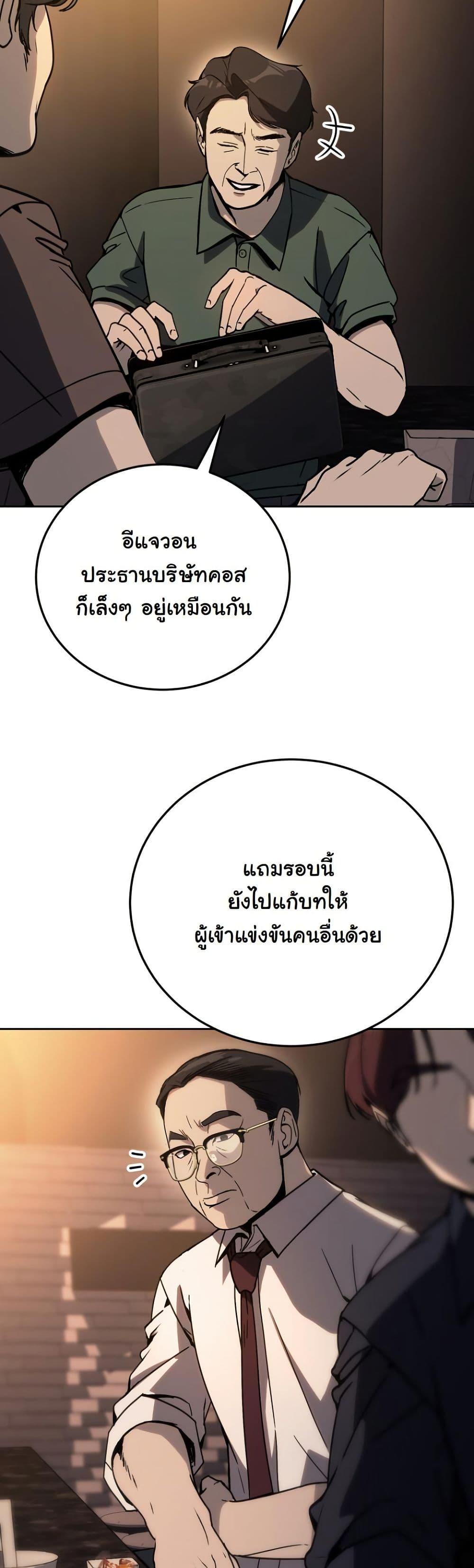 Manga-lc-com อ่านมังงะ อ่านการ์ตูน ออนไลน์ ฟรี A Thousand Faces ตอนที่ 1 2 3 4 5 6 7 8 9 10 11 12 13 14 ฟรี ไม่มีโฆษณา Manga-lc - อ่าน มังงะ อ่าน การ์ตูน ออนไลน์ อ่านมังงะ ฟรี