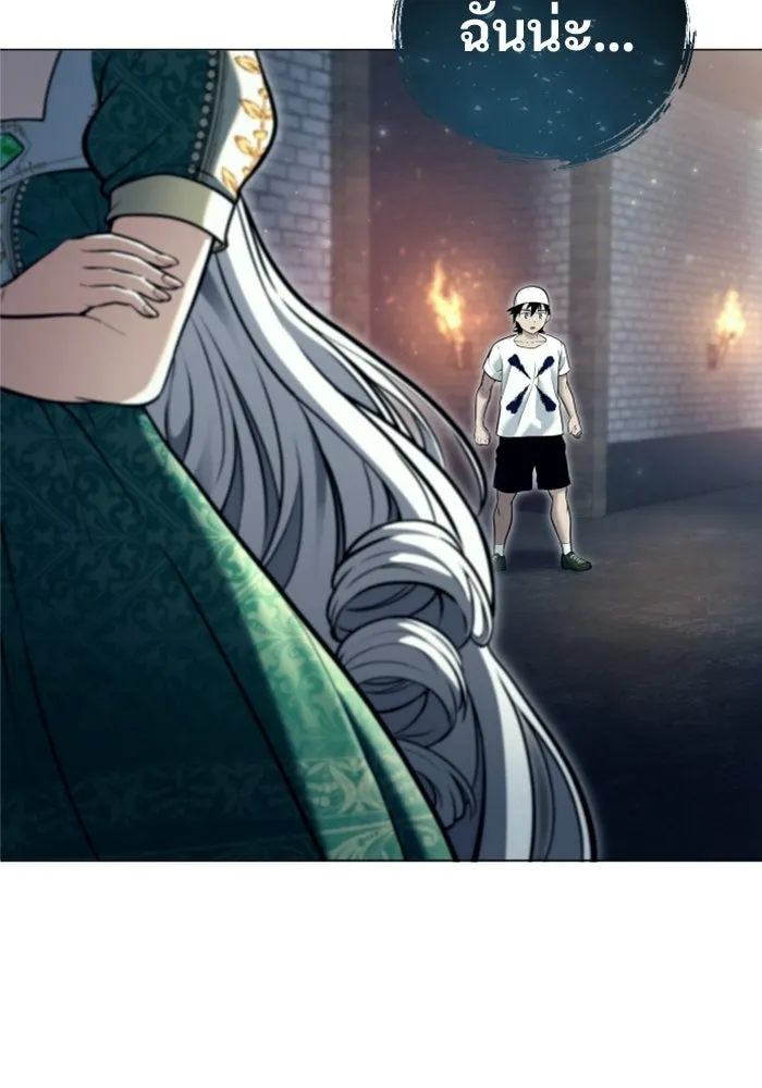 อูเร็ค มาซิโน่ ตอนที่ 37 สายฟ้าฟาด 1 รูปที่ 103