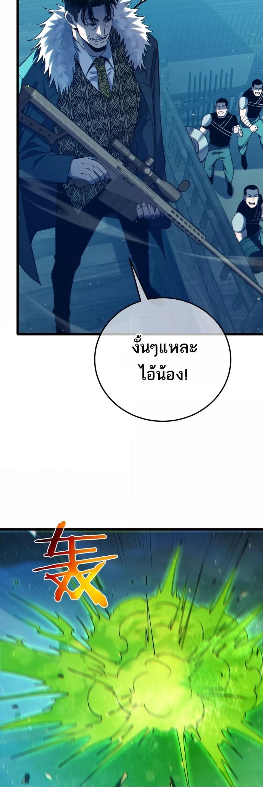 Manga-lc-com อ่านมังงะ อ่านการ์ตูน ออนไลน์ ฟรี MyPassiveSkil ตอนที่ 1 2 3 4 5 6 7 8 9 10 11 12 13 14 ฟรี ไม่มีโฆษณา Manga-lc - อ่าน มังงะ อ่าน การ์ตูน ออนไลน์ อ่านมังงะ ฟรี