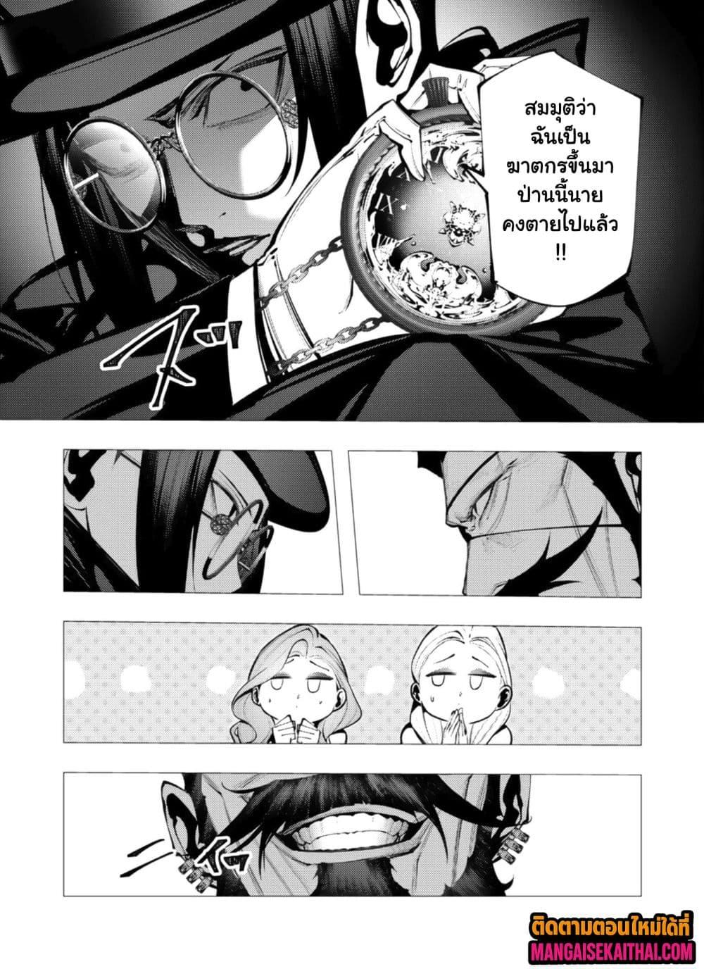 Manga-lc-com อ่านมังงะ อ่านการ์ตูน ออนไลน์ ฟรี The Serial Killer Is Reincarnated Into the Another World. ตอนที่ 1 2 3 4 5 6 7 8 9 10 11 12 13 14 ฟรี ไม่มีโฆษณา Manga-lc - อ่าน มังงะ อ่าน การ์ตูน ออนไลน์ อ่านมังงะ ฟรี