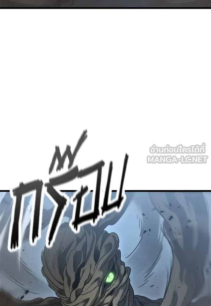 วิถีชาวนาของราชาปีศาจ ตอนที่ 19 รูปที่ 45