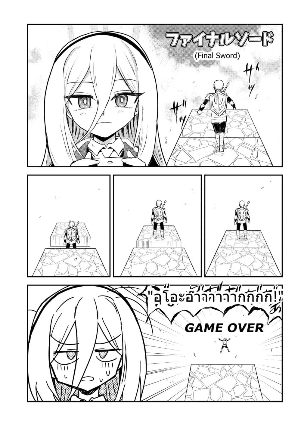 Manga-lc-com อ่านมังงะ อ่านการ์ตูน ออนไลน์ ฟรี Blue Archive Kusoge Hunter Kei By donkubota ตอนที่ 1 2 3 4 5 6 7 8 9 10 11 12 13 14 ฟรี ไม่มีโฆษณา Manga-lc - อ่าน มังงะ อ่าน การ์ตูน ออนไลน์ อ่านมังงะ ฟรี