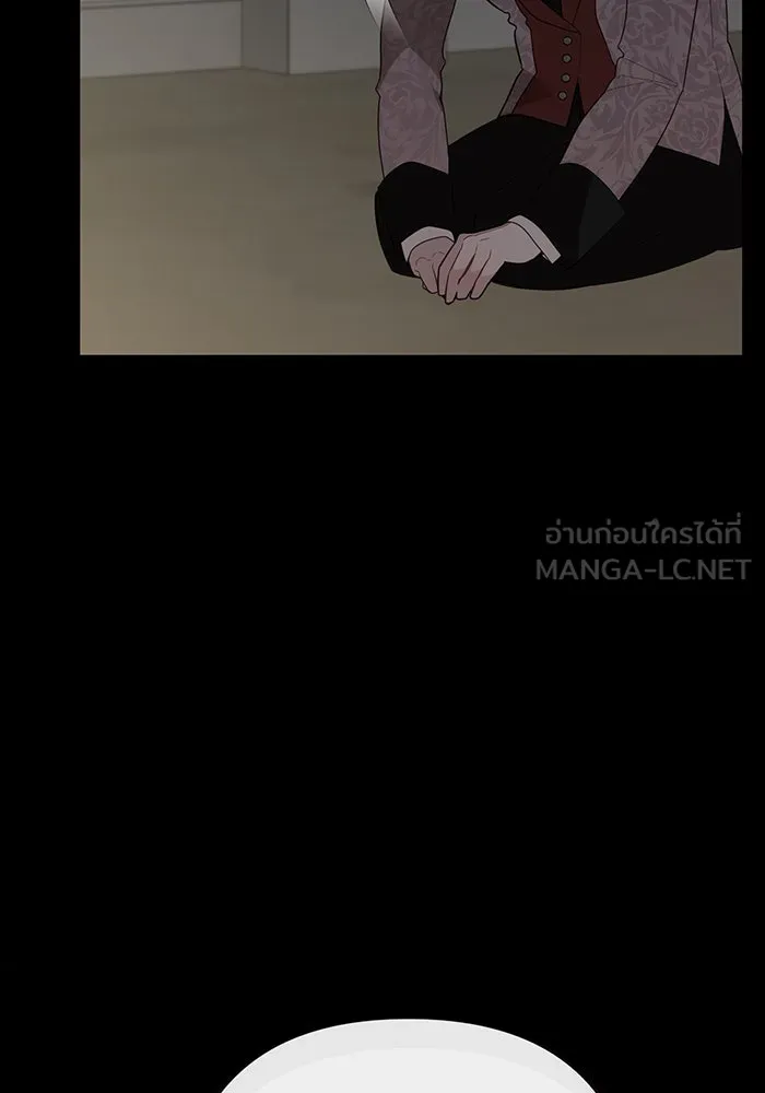 หนูน้อยทรราช ตอนที่ 70 รูปที่ 96