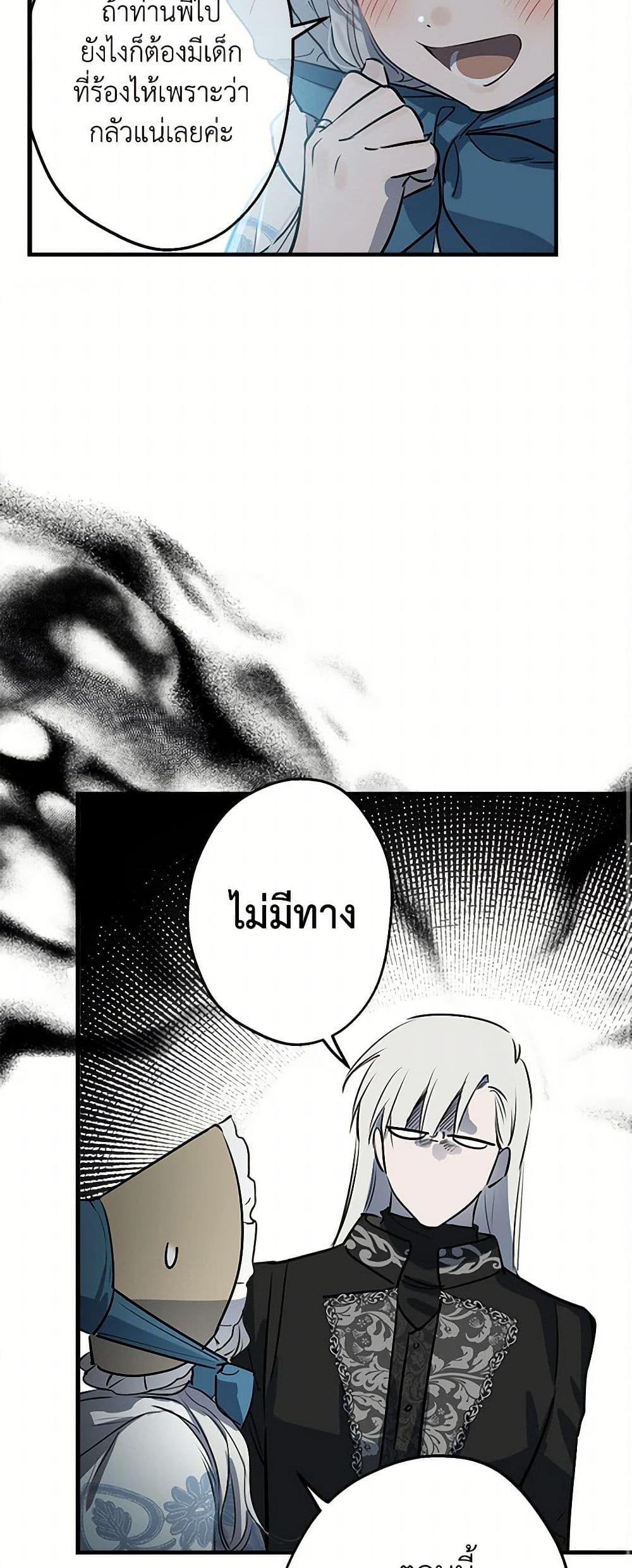 Manga-lc-com อ่านมังงะ อ่านการ์ตูน ออนไลน์ ฟรี The Strongest Characters in the World are Obsessed With Me ตอนที่ 1 2 3 4 5 6 7 8 9 10 11 12 13 14 ฟรี ไม่มีโฆษณา Manga-lc - อ่าน มังงะ อ่าน การ์ตูน ออนไลน์ อ่านมังงะ ฟรี