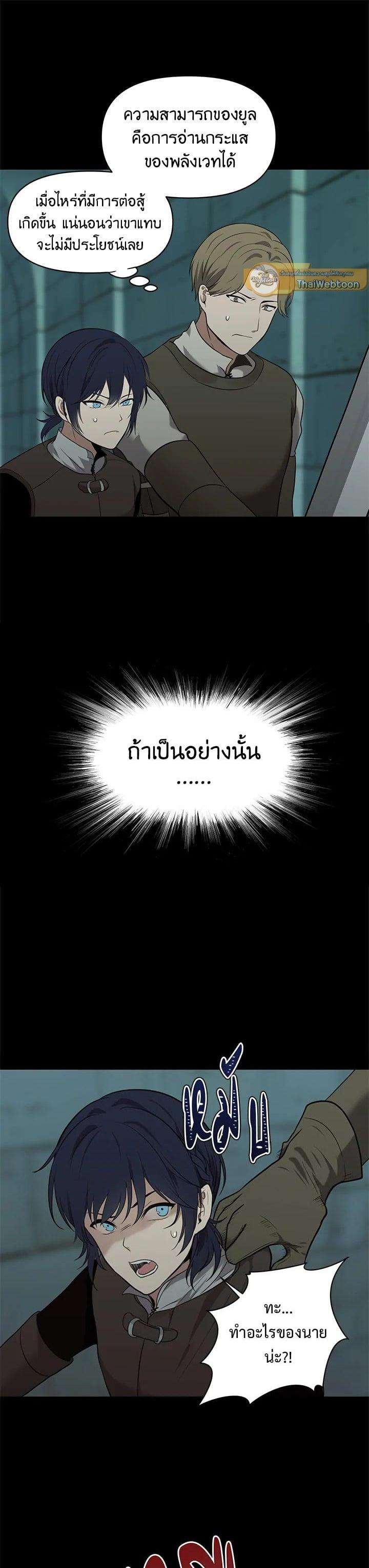 Manga-lc-com อ่านมังงะ อ่านการ์ตูน ออนไลน์ ฟรี Second Life Ranker ตอนที่ 1 2 3 4 5 6 7 8 9 10 11 12 13 14 ฟรี ไม่มีโฆษณา Manga-lc - อ่าน มังงะ อ่าน การ์ตูน ออนไลน์ อ่านมังงะ ฟรี