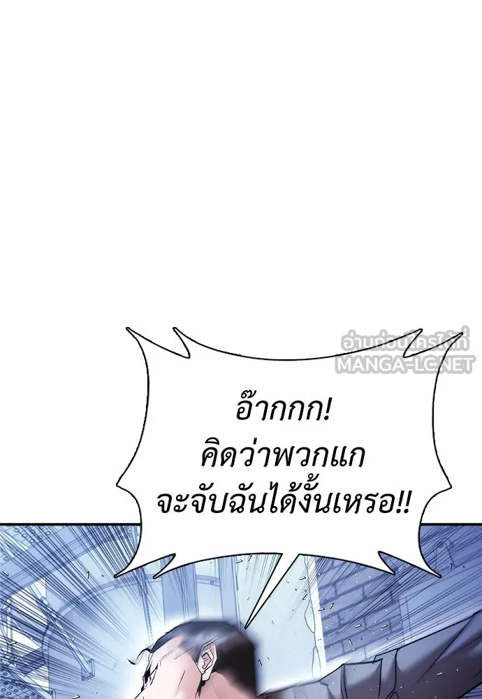สุภาพบุรุษสูทดำ ตอนที่ 12 รูปที่ 102