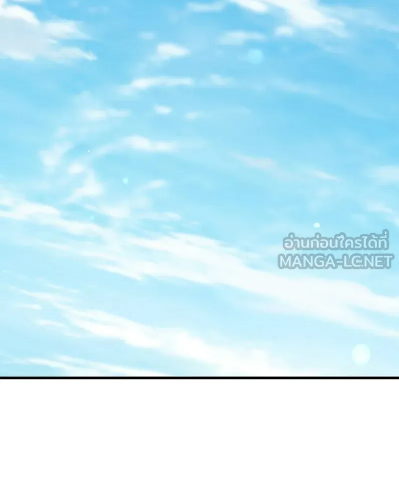 ปลูกผักพิชิตหอคอย ตอนที่ 108 รูปที่ 123
