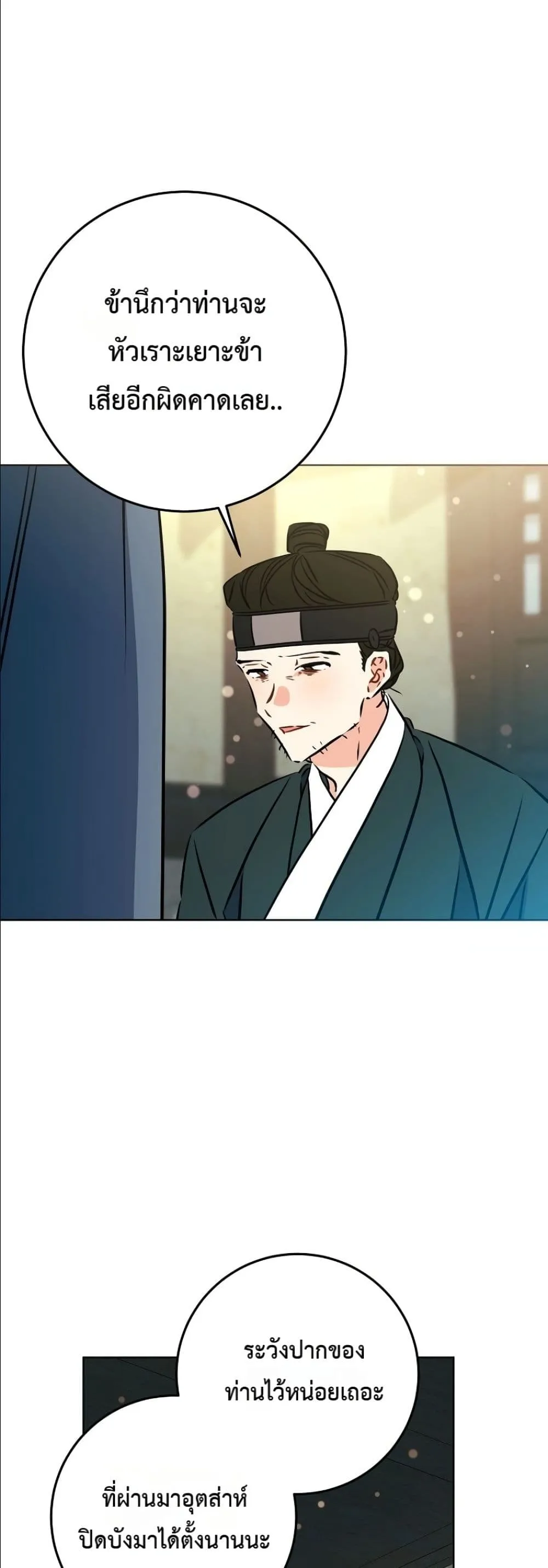 Manga-lc-com อ่านมังงะ อ่านการ์ตูน ออนไลน์ ฟรี The Princess’s Guide to a Perfect Life ตอนที่ 1 2 3 4 5 6 7 8 9 10 11 12 13 14 ฟรี ไม่มีโฆษณา Manga-lc - อ่าน มังงะ อ่าน การ์ตูน ออนไลน์ อ่านมังงะ ฟรี