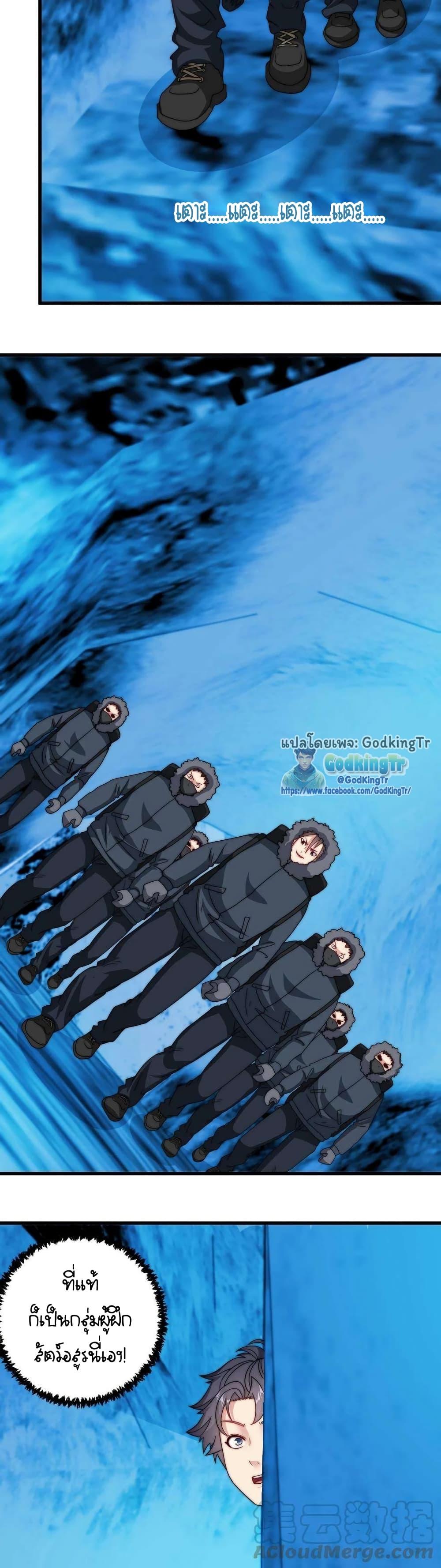Manga-lc-com อ่านมังงะ อ่านการ์ตูน ออนไลน์ ฟรี Is It Reasonable for Me to Beat a Dragon With a Slime ตอนที่ 1 2 3 4 5 6 7 8 9 10 11 12 13 14 ฟรี ไม่มีโฆษณา Manga-lc - อ่าน มังงะ อ่าน การ์ตูน ออนไลน์ อ่านมังงะ ฟรี