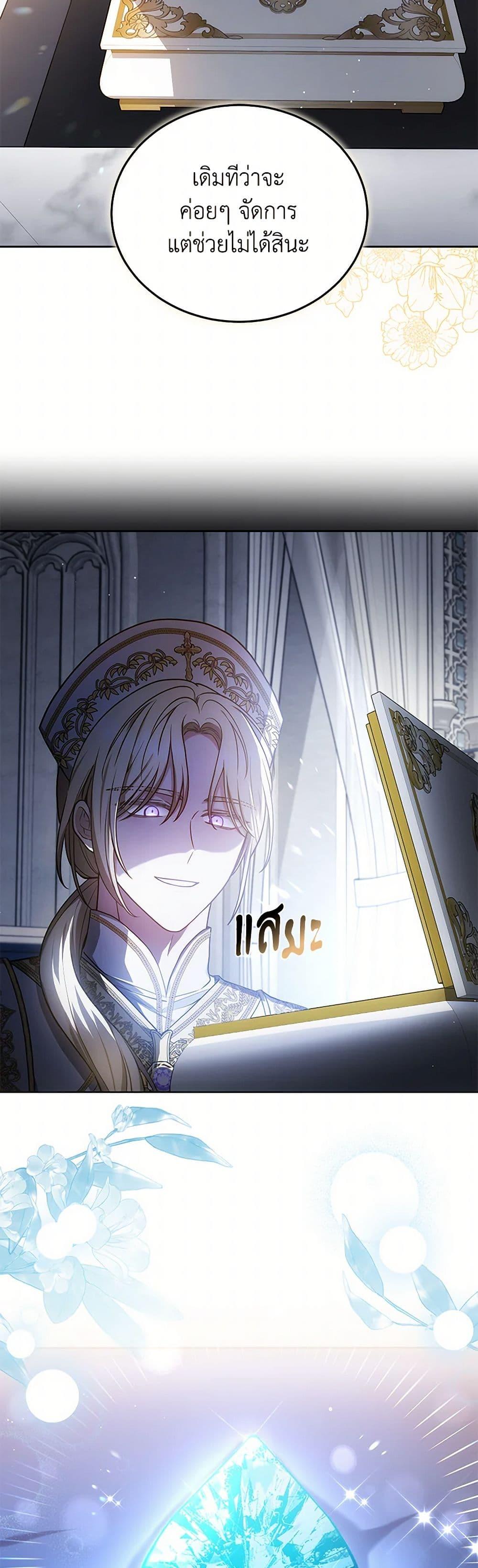 Manga-lc-com อ่านมังงะ อ่านการ์ตูน ออนไลน์ ฟรี The Male Lead’s Nephew Loves Me So Much ตอนที่ 1 2 3 4 5 6 7 8 9 10 11 12 13 14 ฟรี ไม่มีโฆษณา Manga-lc - อ่าน มังงะ อ่าน การ์ตูน ออนไลน์ อ่านมังงะ ฟรี