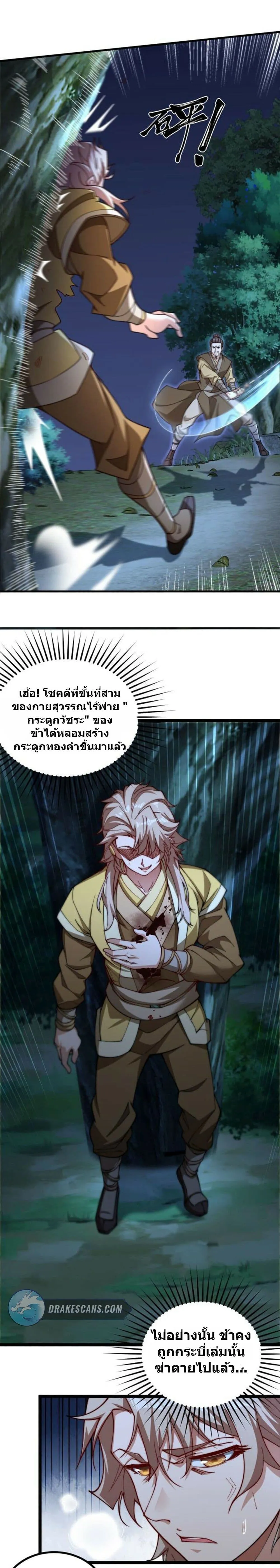 Manga-lc-com อ่านมังงะ อ่านการ์ตูน ออนไลน์ ฟรี Heaven’s Devourer ตอนที่ 1 2 3 4 5 6 7 8 9 10 11 12 13 14 ฟรี ไม่มีโฆษณา Manga-lc - อ่าน มังงะ อ่าน การ์ตูน ออนไลน์ อ่านมังงะ ฟรี