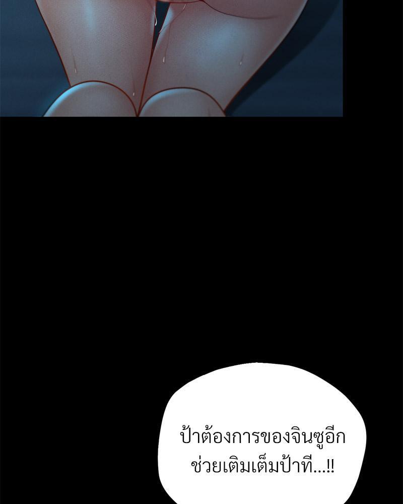Doujin-Lc- อ่าน โดจิน มังฮวา เกาหลี ญี่ปุ่น จีน แปลไทย sweet home ตอนที่ 1 2 3 4 5 6 7 8 9 10 11 12 13 14 ฟรี ไม่มีโฆษณา อ่าน โดจิน Manhwa เกาหลี ญี่ปุ่น จีน เรามีครบ คัดมาให้เน้นๆ โดจิน 18+ รับประกันความฟินโดย  Doujin Lc