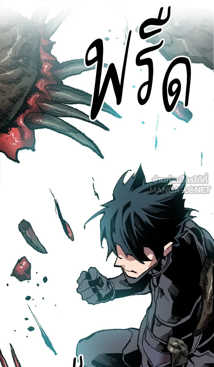 ยอดคนเลเวลทะลุ ตอนที่ 7 กิลด์บังแพสุดแข็งแกร่ง (3) รูปที่ 111